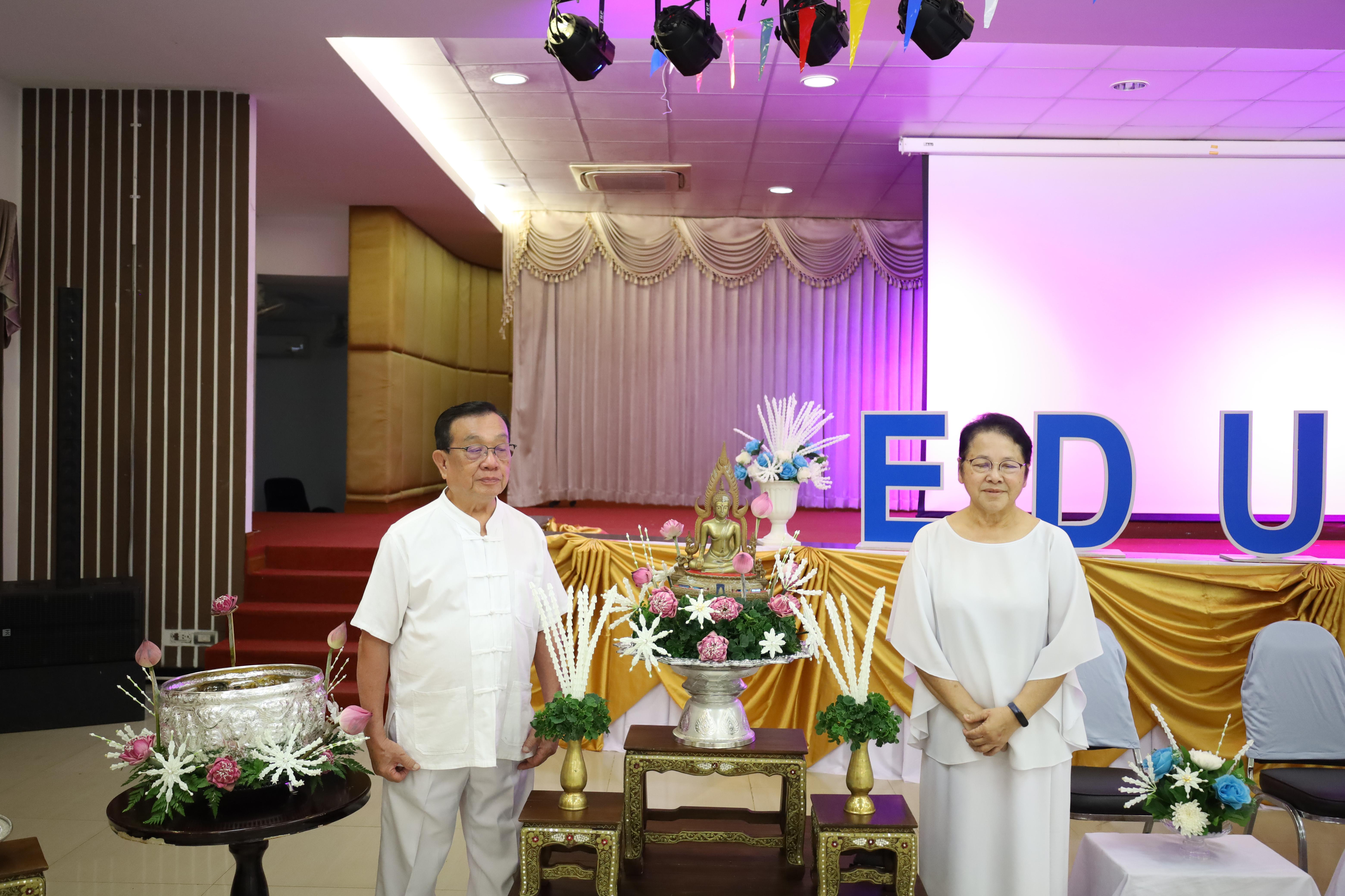 315. วันที่ 26 เมษายน 2568 สาขาการบริหารการศึกษา ได้จัดกิจกรรมรดน้ำดำหัวคณาจารย์ระดับบัณฑิตศึกษา ประจำสาขาการบริหารการศึกษา ณ ห้องประชุมครุร่มสัก 1 ชั้น 3 อาคารคณะครุศาสตร์